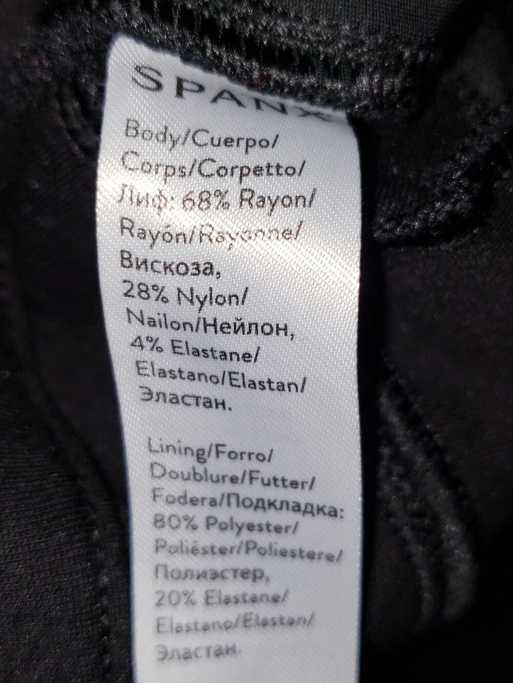 Spanx The Perfect Pant Ponte Hi Rise Flare 20252Q Small Petite - Picture 8 of 10